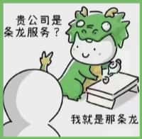 新和县聚财烟酒回收店