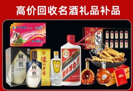 新和县回收80年茅台公司在哪？